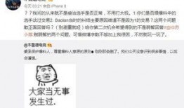 禹州吃瓜最新爆料事件,揭秘背后真相与网络热议背后的故事